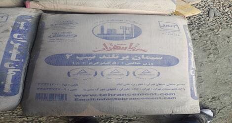 سیمان تهران فروش بادسانی