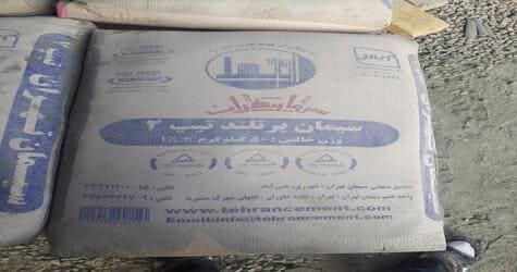 سیمان خرده فروشی تهران